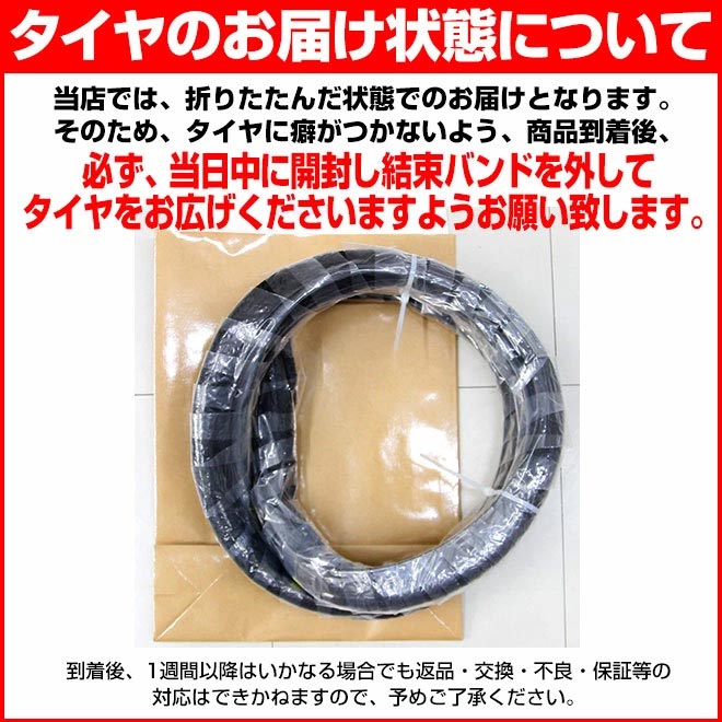 自転車 タイヤ 26インチ 高品質 交換用タイヤ COMPASS コンパス P123K 26x2.125 H/...