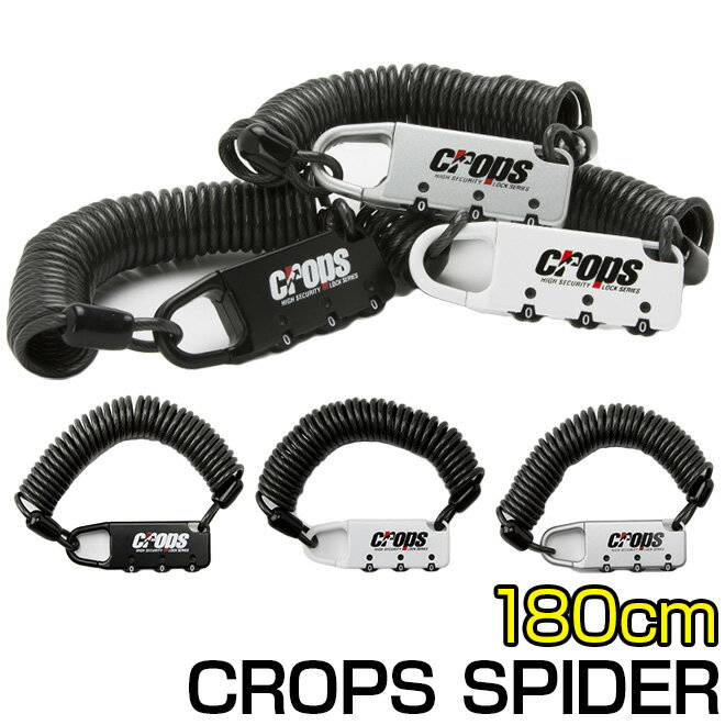 y23܂őSiP5{Izy[֑z] bN C[ RC _C 180cm 1800mm y y NbvX crops CP-SPD02_CbN C[bN RCbN JM  ] h h~ |Cg Zv[g