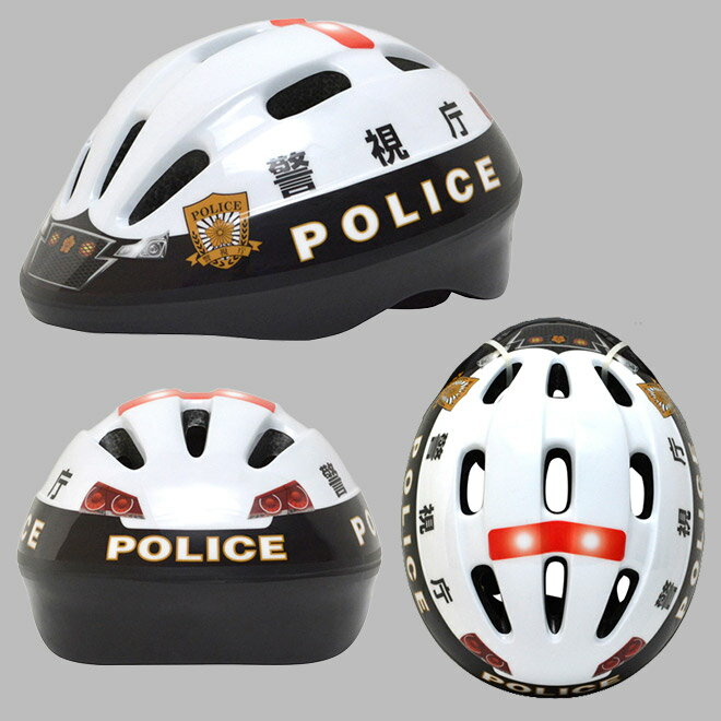 【19日まで全品P3倍！】自転車 子供 ヘルメット パトカー 警察 消防車 救急車 ショベルカー SG規格 3-8歳 50-56cm Sサイズ 子ども こども はたらく車子供用ヘルメット キッズヘルメット 小学生 幼児 ペダルなし自転車 送料無料 〇プレゼント 2