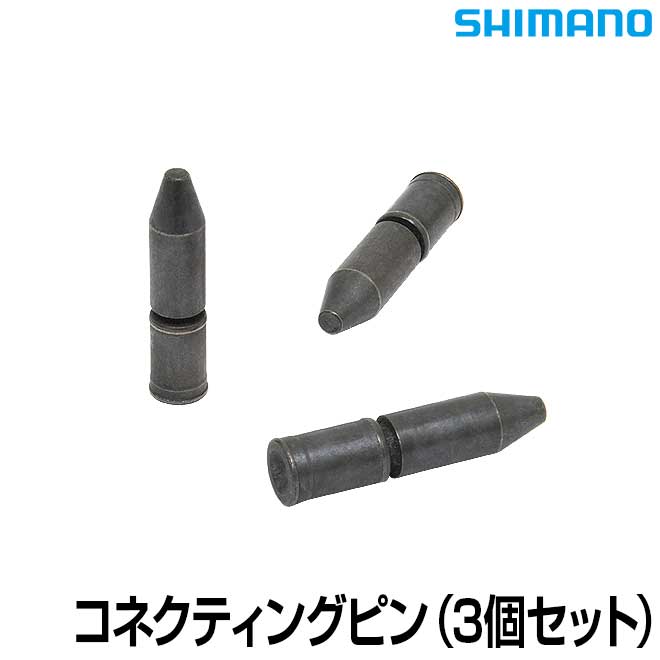 ・11速用アンプルタイプピン ■商品名：11Sコネクティングピン（3個セット） ■品番：CN-9000（Y0AH98030） ■メーカー：シマノ ■カラー：シルバー ■用途：シマノ 11スピードチェーン用 ■備考：※3個セット 店内検索キーワード：自転車 チェーン シマノ CN-9000 11Sコネクティングピン 3個セット 11速 SHIMANO 11s Y0AH98030 ロードバイク マウンテンバイク クロスバイク 送料無料自転車 チェーン シマノ CN-9000 11Sコネクティングピン 3個セット 11速 店内検索キーワード：自転車 チェーン シマノ CN-9000 11Sコネクティングピン 3個セット 11速 SHIMANO 11s Y0AH98030 ロードバイク マウンテンバイク クロスバイク 送料無料