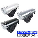 自転車 ライト 明るい Panasonic LEDスポーツライト NSKL152-B 3モード 点滅 パナソニック防災 防犯 夜間走行 ロードバイク クロスバイク シティサイクル 送料無料 〇プレゼント