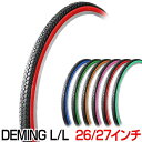 自転車 タイヤ 26インチ 27インチ 1本 カラータイヤ SR078 DEMING LL SHINKO シンコーママチャリ シティサイクル 自転車タイヤ 街乗...