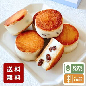 香良風 ヴィーガンバターサンド6個入り 小麦粉不使用 卵不使用 乳製品不使用 プラントベース お中元 誕生日
