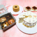 敬老の日 手土産 誕生日 スウィーツ専門店LEON スペシャルセット