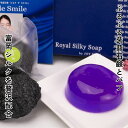 シルクデスマイル(Silk de Smile)蒟蒻洗顔シルク石鹸 「シルク デ スマイル」 ローズの香り石鹸と備長炭の炭蒟蒻パフのセット 乾燥肌対策 肌荒れ ニ...