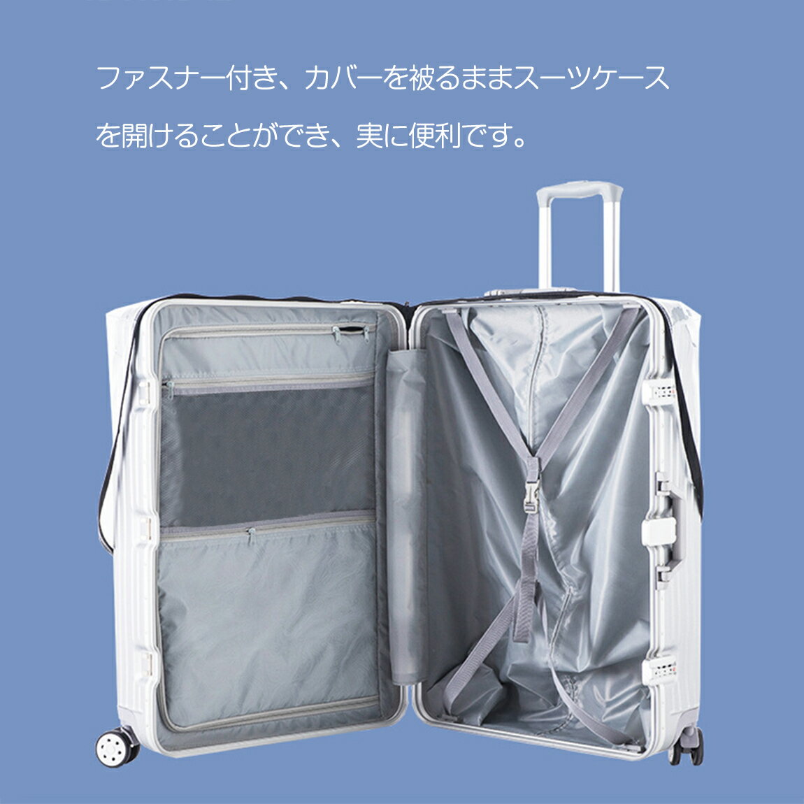 TABITORA タビトラ スーツケースカバー キャリーケースバッグ 保護カバー 伸縮素材 防水 送料無料 Sサイズ キズ防止 XT0001-S  新しい季節