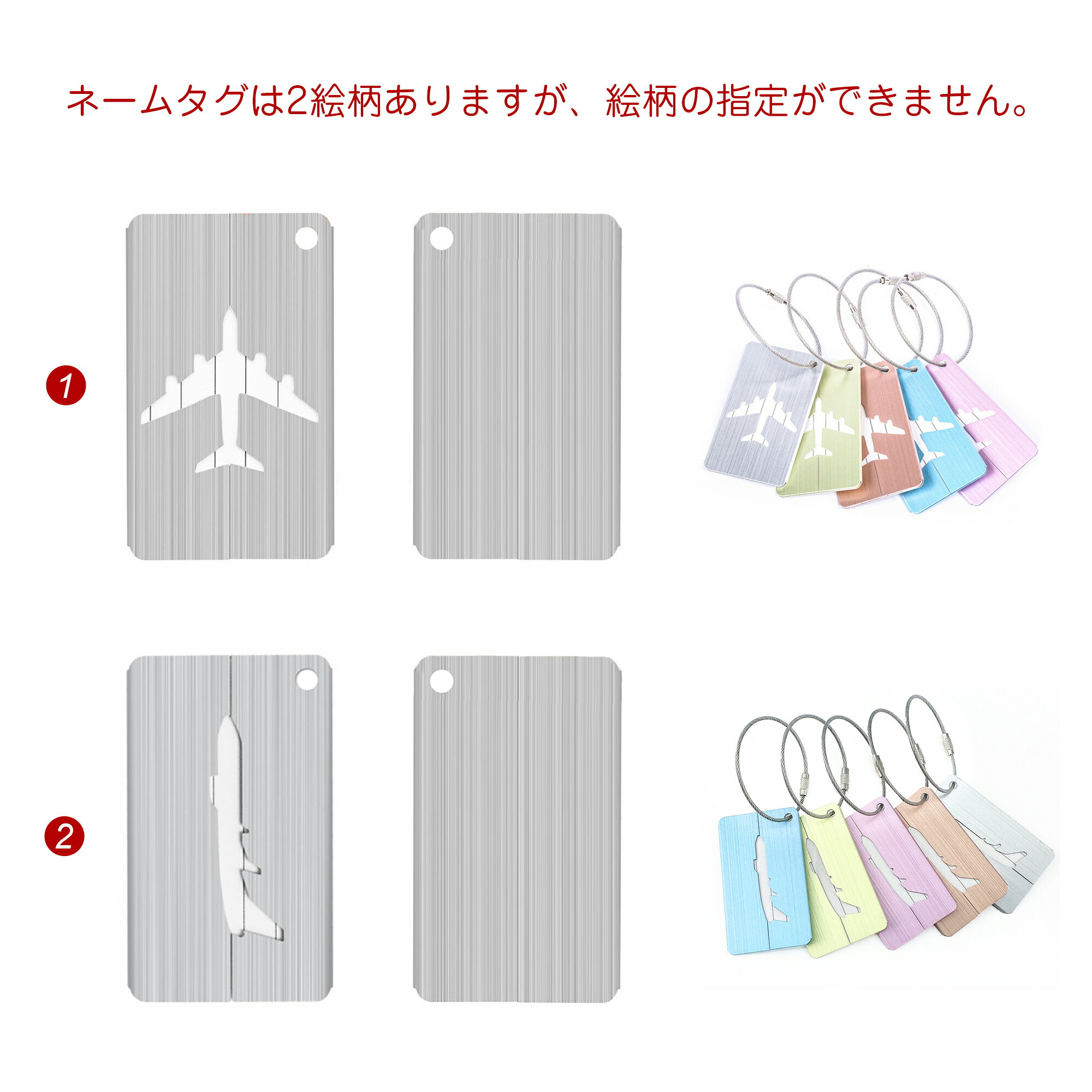 【送料無料】TABITORA(タビトラ) バッグ用ネームタグ スーツケースタグ 紛失防止 カード 名前入れ ラケージネームタグ トラベルネームタグ アルミ合金 ビジネス出張 旅行 2
