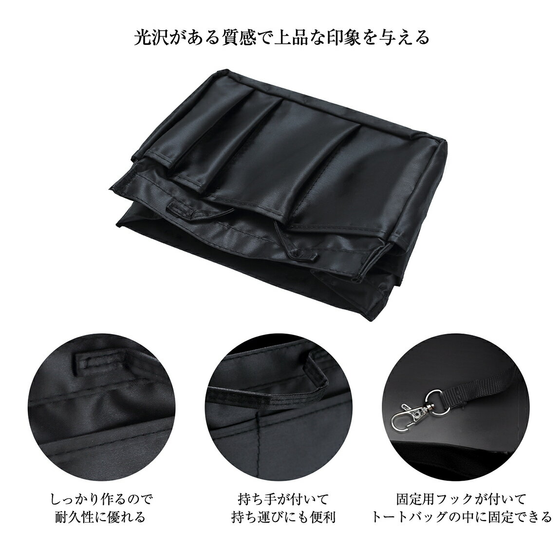 【在庫処分】TABITORA(タビトラ) インナーバッグ 化粧ポーチ バッグインバッグ 大容量 小物入れ 整理 整頓 軽量 キーホルダー付き BAG0001 2