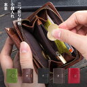 【全店20倍ポイント配布!!】TABITORA(タビトラ) 二つ折り財布 メンズ 本革 カード 小銭入れ 本革 カード12枚収納JPWA-M002