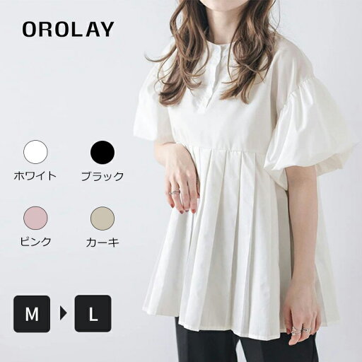 Orolay ピンタックブラウス レディース シャツ フレア トップス ブラウスシャツ 5分袖 パフスリーブ バンドカラー タック ボタン Orolay ピンタックブラウス レディース シャツ フレア トップス ブラウスシャツ 5分袖 パフスリーブ バンドカラー タック ボタン
