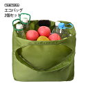 【送料無料】TABITORA(タビトラ) エコバッグ ショッピング バッグ 折りたたみ トートバッグ シンプル 大容量 買い物袋 小物収納 撥水 コンパクト 丈...