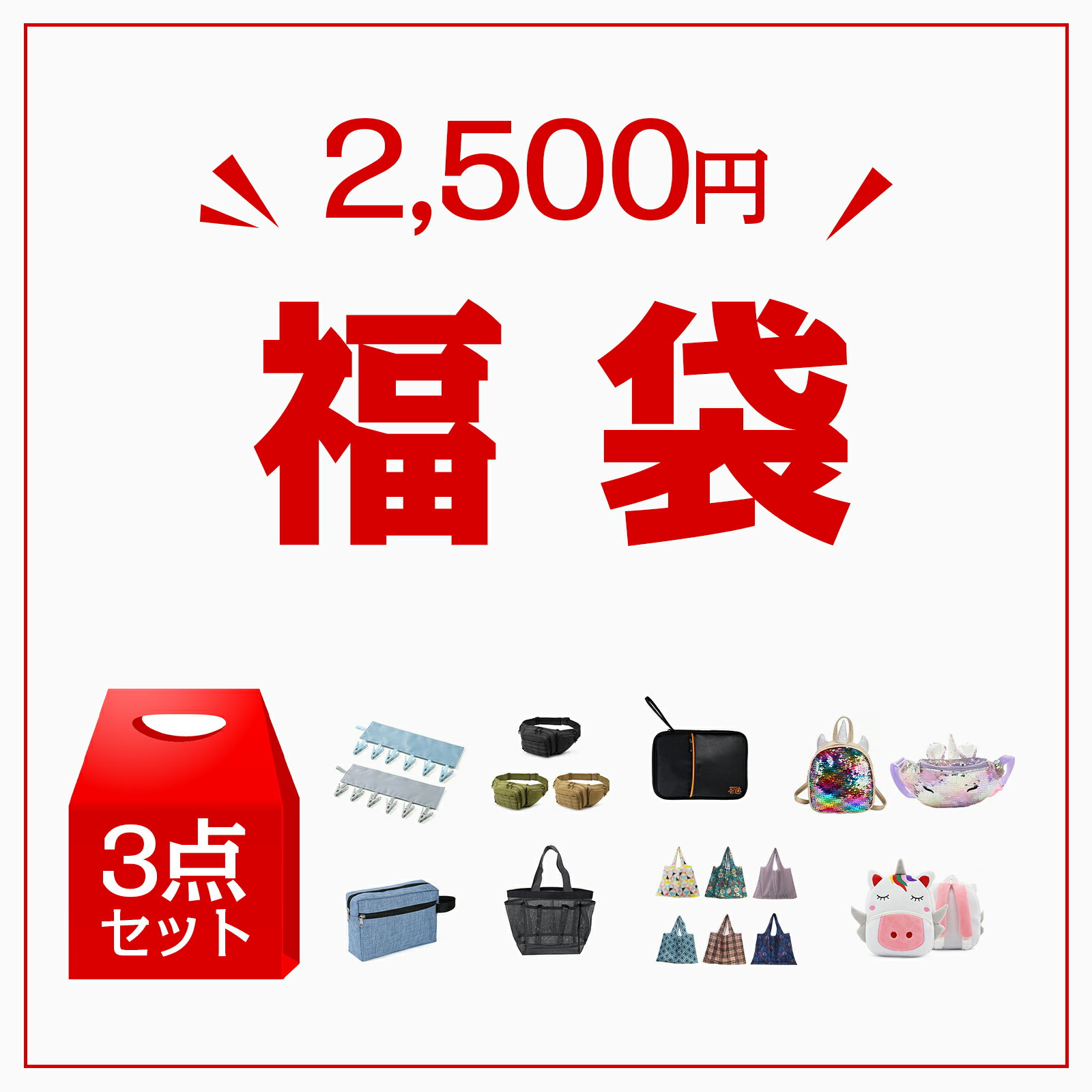 Go to 楽天市場 ( online shop : Japan )