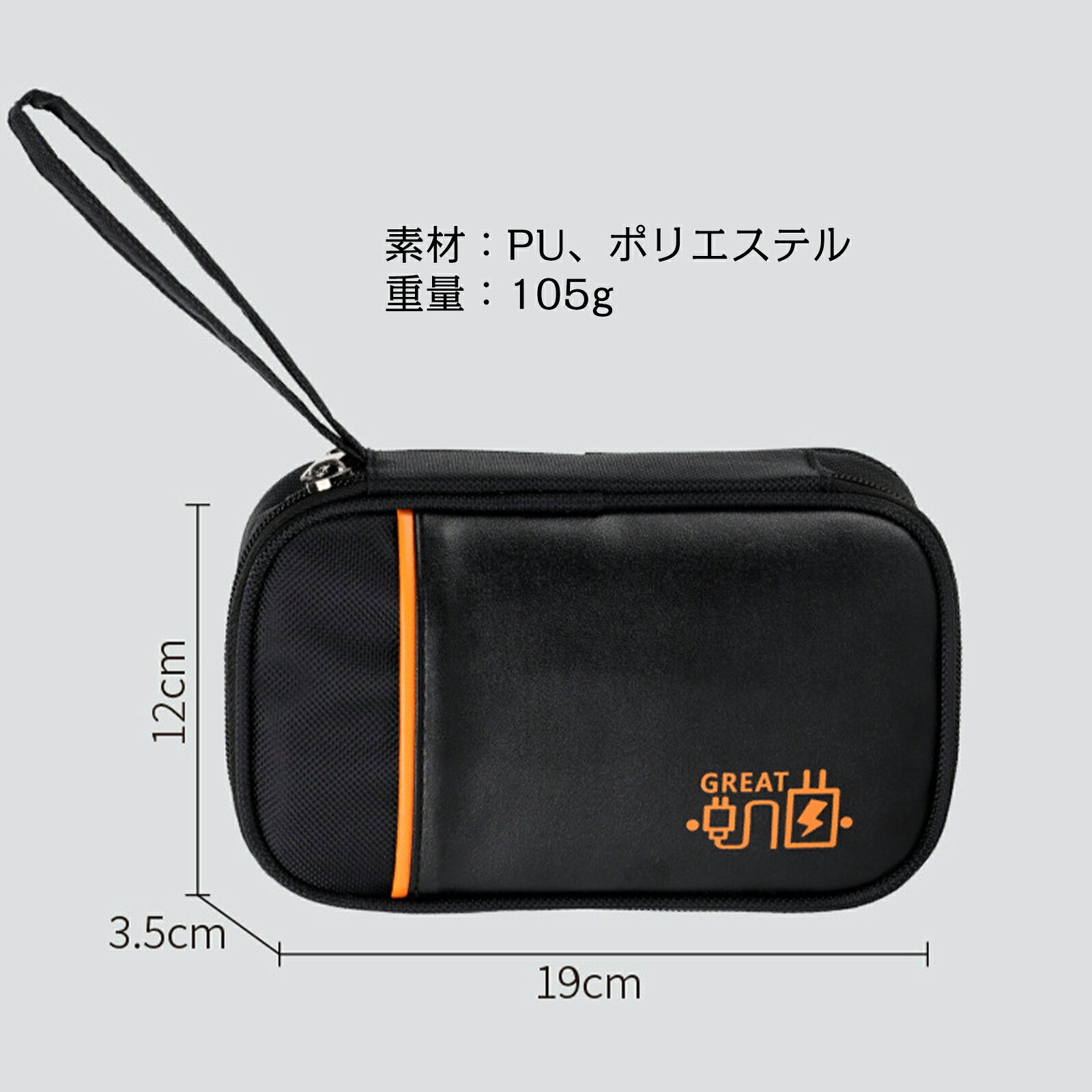 TABITORA(タビトラ) トラベルポーチ ガジェットポーチ マウス ケーブル モバイルバッテリー 収納ポーチ 旅行 出張ケース配線アクセサリー 収納 イヤホン ワイヤー デジタル収納バッグ PC小物入れ 撥水加工 tabitora-10001068 TABITORA(タビトラ) サンプル画像3