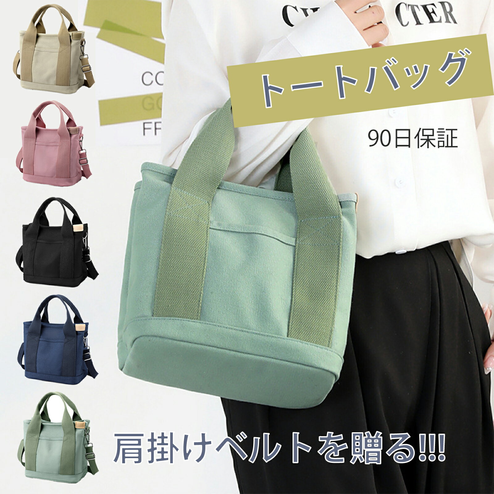 TABITORA(タビトラ) ミニトートバッグ ファスナー付き レディース バッグ 帆布 ランチバッグ 軽量 大容量 ハンドバッグ 旅行 バッグ 大きめ 洗える 軽い 通勤 鞄 かばん