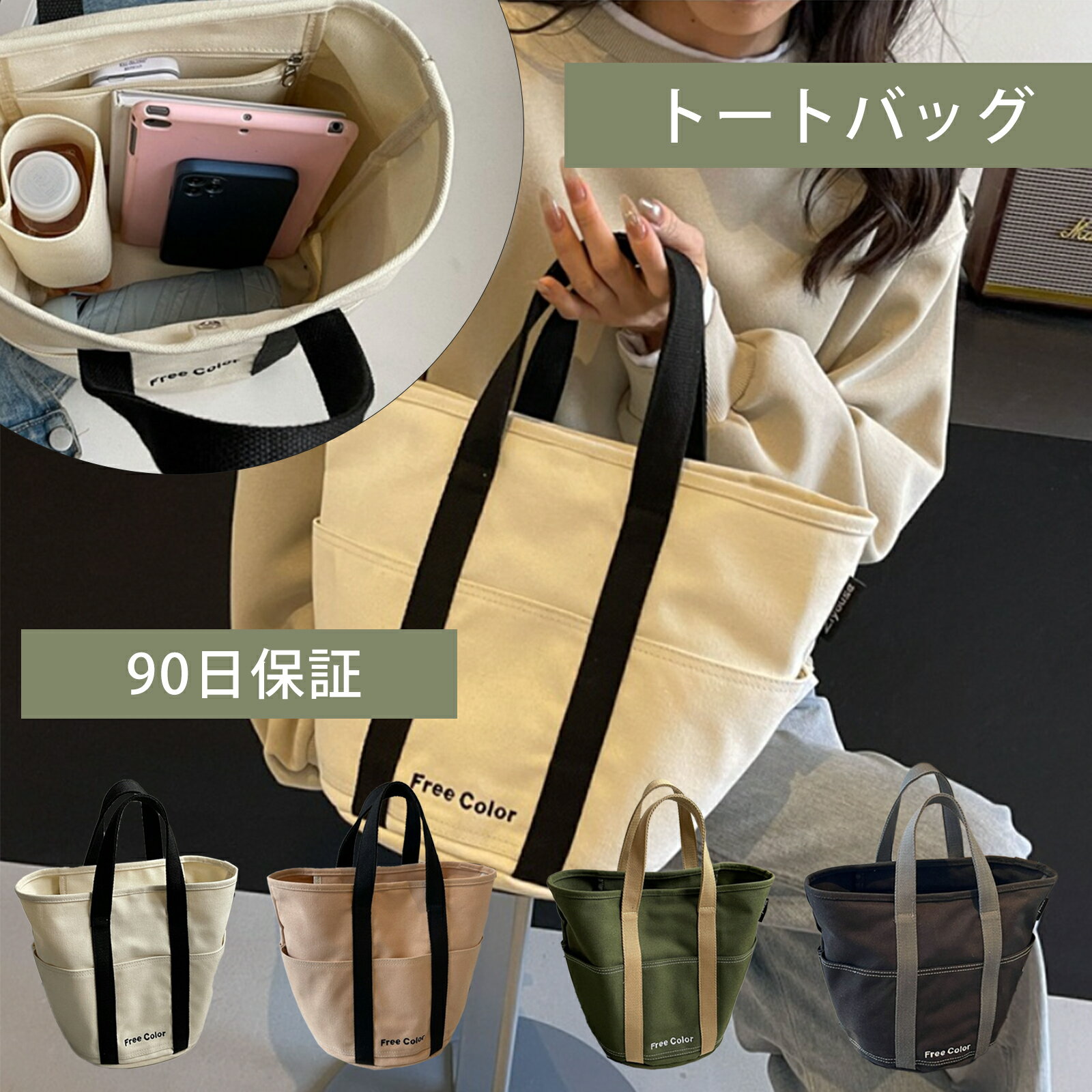 TABITORA(タビトラ) トートバッグ レディース 仕切り ミニトートバッグ バッグ ハンドバッグ 小さめ おしゃれ かわいい ランチバッグ ママバッグ サブバッグ 旅行 バッグ 鞄 かばん