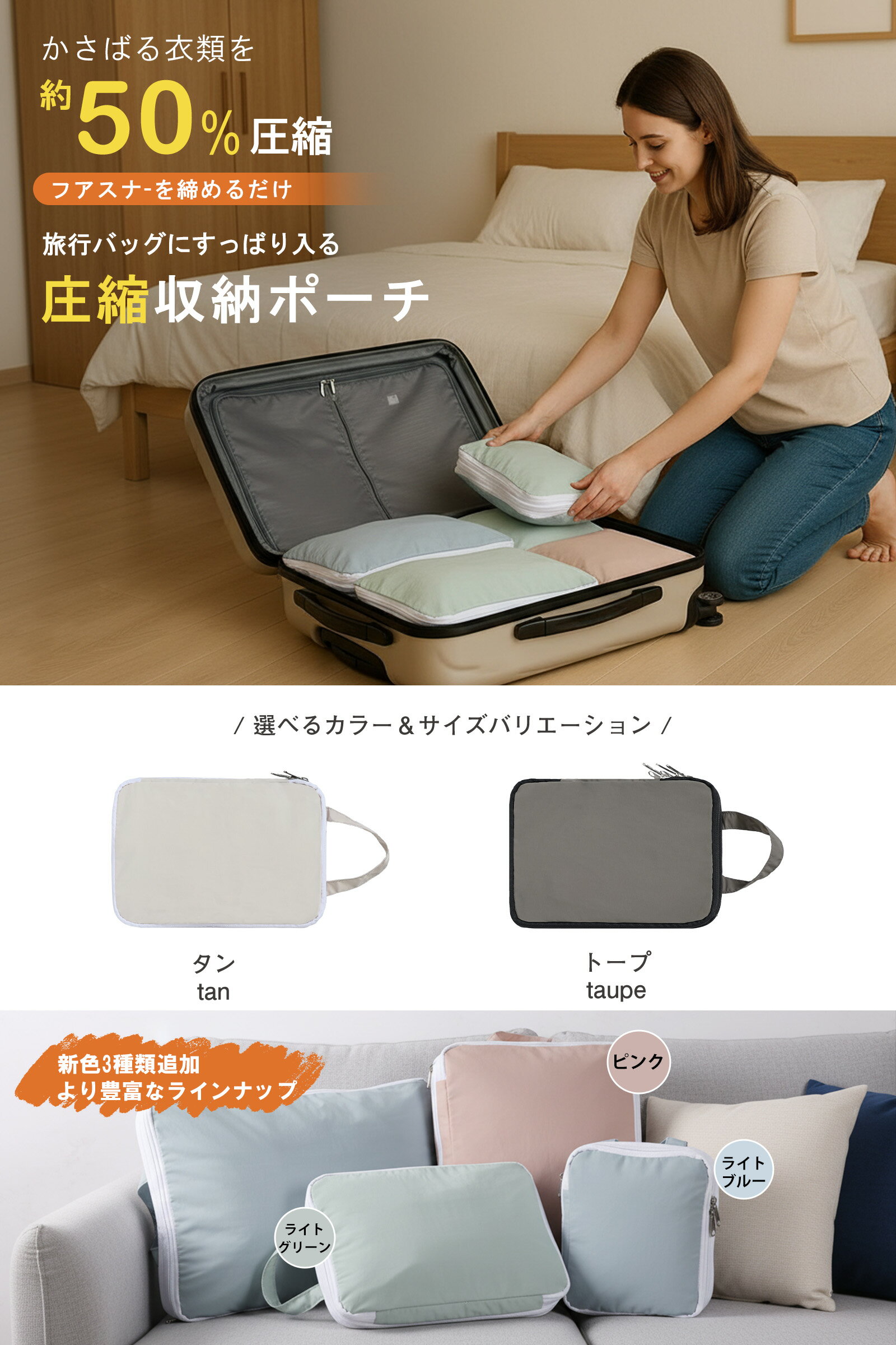 【4点50%OFFクーポン!!】TABITOR...の紹介画像3