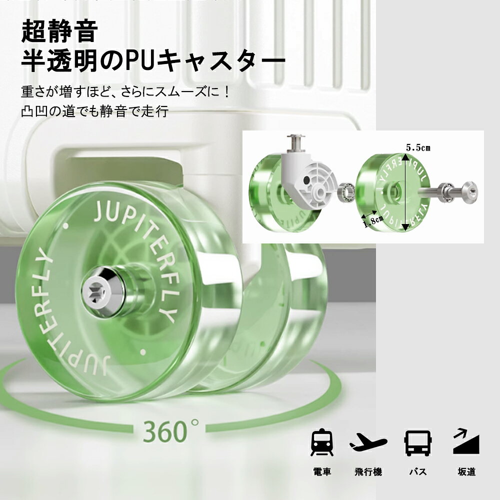 TABITORA(タビトラ) JUPITER FLY スーツケース キャスター 4個1セット