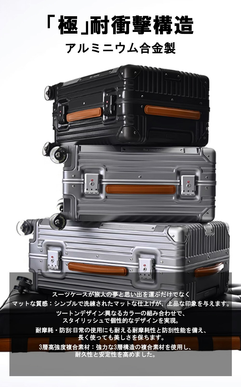 【マラソン2000円OFFクーポン】TABITORA(タビトラ)JUPITER FLY スーツケース キャリーケース 横型 機内持ち込み アルミ アルミフレーム PUレザーハンドルカバー S M L XL 小型 中型 大型 suitcase 静音 360度回転キャスター TSAロック ビジネス出張【安心一年】5サイズ 3