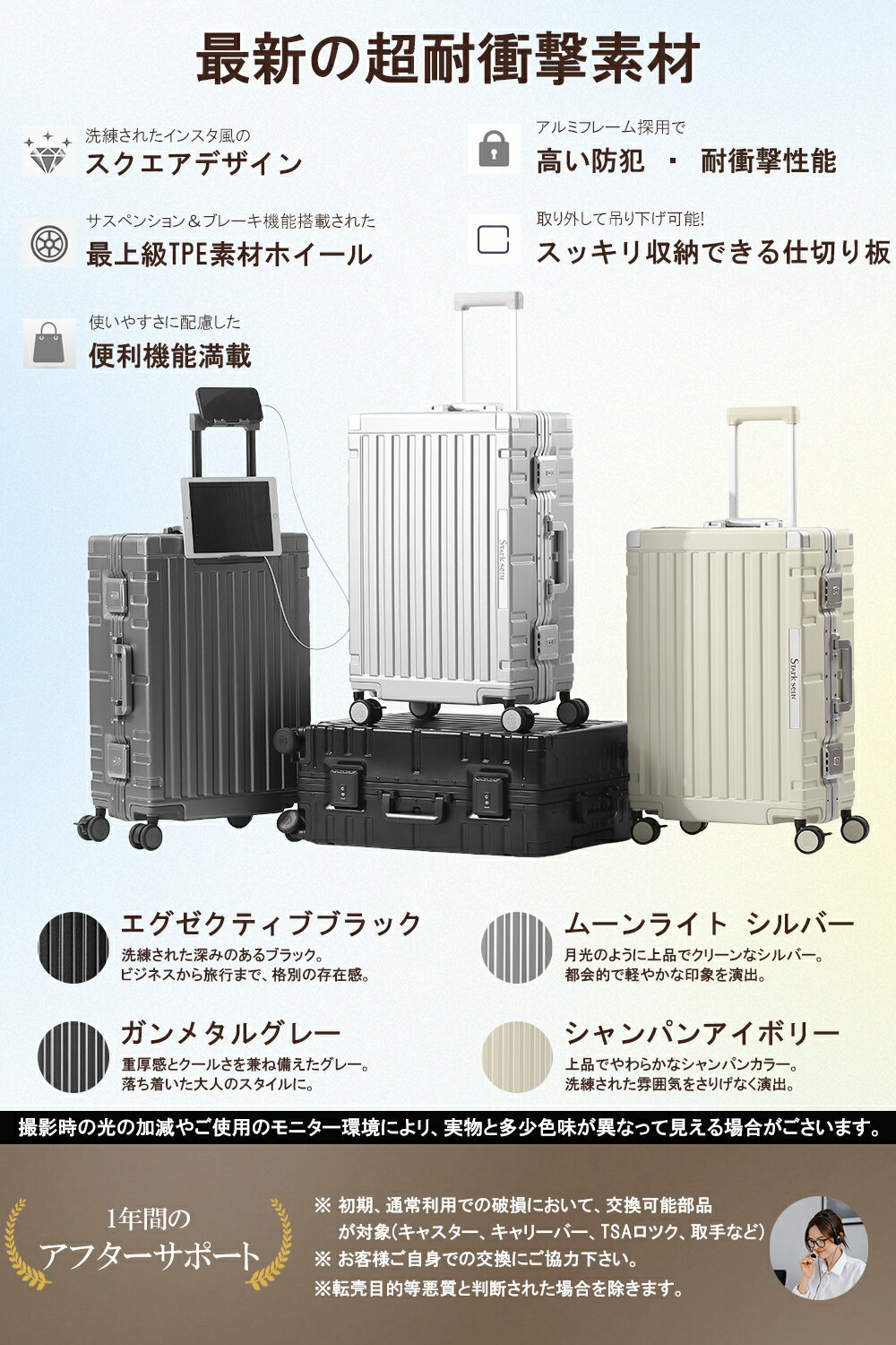 【マラソン2000円OFFクーポン】TABITORA(タビトラ)Stark sein スーツケース アルミフレーム キャリーケース ポリカーボネート100％ TSAロック付き 静音TPEキャスター ストッパー付き 耐衝撃 大容量 usbポート付き隠しフック付き フルPC 保護カバー付き おしゃれ new 高級 2