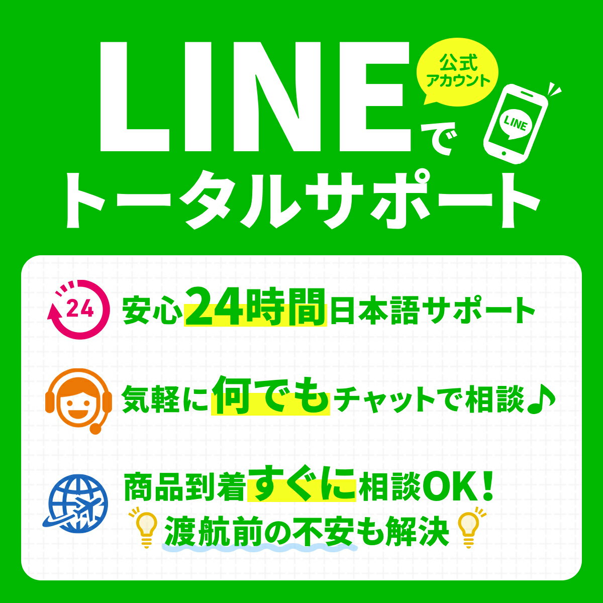 【各国の純正回線】ヨーロッパ eSIM【5G/...の紹介画像2