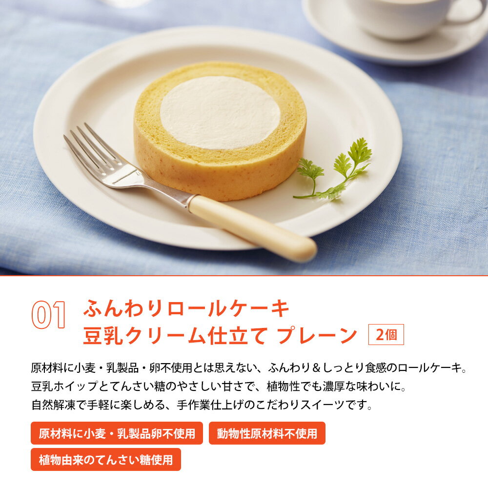 �֥ǥ����ȥ��å� ��BEYOND FREE [�����륱�����ץ졼���2 �����륱�������祳��2 �����륱�������ȥ��٥꡼��2] ưʪ�������Ի��� ����̵�� ���������� ���࿩�� �ڸ����� �ơ��֥�ޡ���