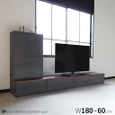 【在庫限り】【数量限定SALE】商品名| BY テレビ台 180cm テレビボードセット ローボードカラー| グレー色木目柄サイズ| 横幅240 奥行44.5 ...