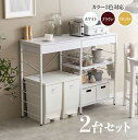 最大10,000円クーポン【2台セット】商品名 CAN-2 キッチンカウンター ゴミ箱収納カラー ナチュラル/ホワイト/ブラウンサイズ 幅120cm×奥行40c...