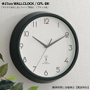 :FJBKCPL 壁掛け時計 直径27×厚み5cm スチール 完成品ブラック / グリーン / レッド色【北海道・沖縄離島以外送料無料】シンプルデザイン 電波式時計