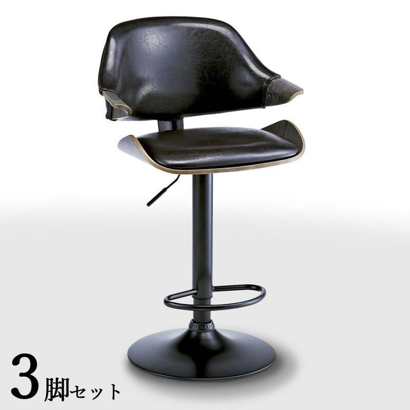 最大10,000円クーポン【3脚セット】【ブラック色】【昇降式】【回転式】商品名| GC-BC カウンターチェア ハイチェアカラー| ブラック色シート 3色ご用意サイズ| 幅56 奥行き50 高さ91〜112 座面高 62〜83cmバーチェア コントラクト