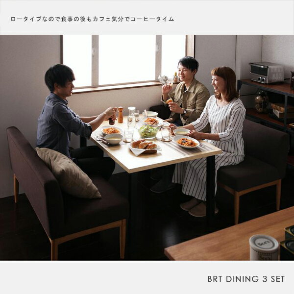 【商品名】 BRT ダイニング 3点 セット【サイズ】 テーブル 幅120 奥行80 高さ64cm【カラー】 天然木 アッシュ 材 突板食卓セット シンプルモダン 北欧 カフェダイニング 椅子 チェア 食卓椅子 ダイニングセット 130 110 リビングダイニング [2]