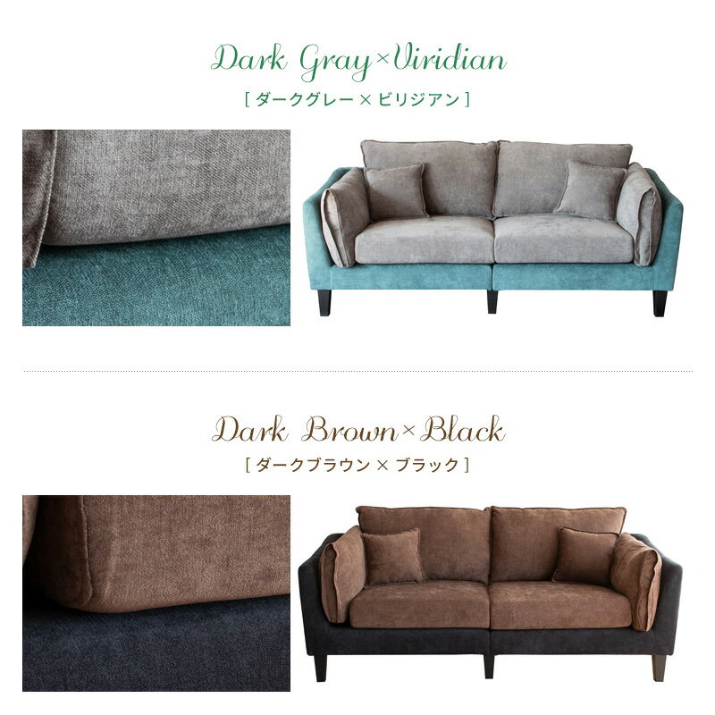最大10,000円クーポン【3台セット】商品名:DUREEデュレ シンプル ワイド2人掛け デザイン ソファ カラー:ダークブラウン×ブラック(全4タイプ)サイズ:幅187×奥行き83.5×高さ85cmローソファー 三人掛け クッション付  MTSS [2]