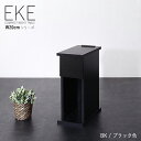 商品名| ナイトテーブル EKE 幅20cm サイドテーブルサイズ| 幅 20 奥行 35 高さ 50 cmカラー| ブラック色（全6色）電話台 木製 シンプル 北欧 組立商品おしゃれ 引出し付き リビングテーブルホテルスタイル コンセント付き ミニテーブル