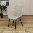商品名| GBRTY-DC-BK【6脚セット】ダイニングチェアカラー| ベージュ色/2色あります。材 料| 合成皮革、スチール脚サイズ| 幅52×奥行き62×高さ84cm 座面高:45cm北欧 カジュアル 組立て必要 ミーティングチェア 椅子 デスクチェア 店舗用にも