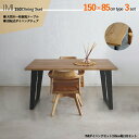 最大10,000円クーポン商品名| IMI 150cm幅 ダイニング3点セットサイズ| テーブル:幅180×奥行85×高さ72cm主素材| オーク材(突板)アッシュ材(無垢)シンプル ダイニングセット 回転式ダイニングチェア
