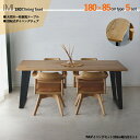 最大10,000円クーポン商品名| IMI 180cm幅 ダイニング5点セットサイズ| テーブル:幅180×奥行85×高さ72cm主素材| オーク材(突板)アッシュ材(無垢)シンプル ダイニングセット 回転式ダイニングチェア