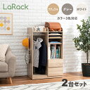 商品名 LaRack ララック【2台セット】ランドセルラックカラー ナチュラル・グレー・ホワイト / 全3色サイズ 幅68.5 奥行41.5 高さ107cm組み立て商品 キッズ収納 キャスター付き ランドセル収納 収納棚 ランドセル置き 子供部屋 保育園 児童館 学童 小児科待合室