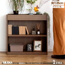 24時間SALE 最大10,000円OFFクーポン配布中MUSKAムスカ プランターシェルフ【1台単品】カラー| ウォールナット ブラウン色 木目柄サイズ| 幅...