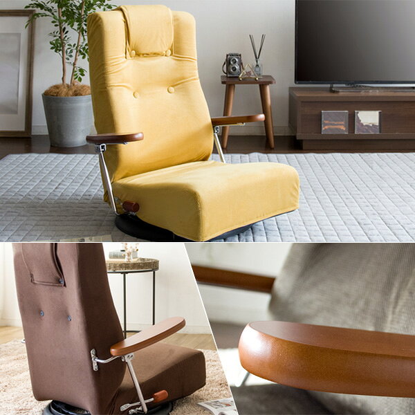 :MTSS腰をいたわる座椅子座椅子 リクライニング 肘掛け 360度回転 ハイバック フロアチェア パーソナルチェア リクライナー ヘッドリクライニング 敬老の日 父の日 椅子 イス日本製 国産