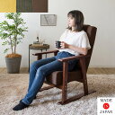 :MTSS腰をいたわる高座椅子 座椅子 リクライニングチェア肘掛け 360度回転 ハイバック パーソナルチェア リクライナー 敬老の日 父の日 椅子 イス日本製 国産 リクライナー