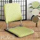 :MTSS折りたたみ座椅子 フロアチェア幅40×奥行き51〜73×高さ44〜53cm 日本製 完成品 3段階リクライニング ブラウン グリーン ベージュ【北海道・沖縄・離島以外送料無料】(3)