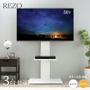最大10,000円クーポン【3台セット】【ハイタイプ】テレビスタンド 専用棚付きサイズ 幅70cm×奥行40cm×高さ144-160cmテレビ台 TVスタンドホ...