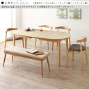 商品名| RNE 伸縮式ダイニング6点セット材 料| アッシュ突板/布張り北欧テイスト ウレタン塗装 ベンチ伸張式テーブル エクステンションテーブル【セット内容】伸張式テーブル ×1台チェア ×4脚ベンチ ×1脚