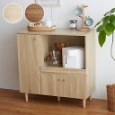 RUCU キッチンカウンター 幅 85cmカラー ナチュラル ブラウン 2色対応サイズ 幅85 奥行39.5 高さ88.2cmカウンター レンジ台 組み立て商品...