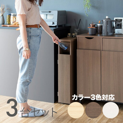 SANA-DB ゴミ箱 ダストボックス ごみ箱 【3台セット】カラー:ホワイト/ブラウン/ナチュラルサイズ:幅17×奥行き44.5×高さ80cm主素材:合成樹脂化粧繊維板ゴミバコ ごみばこ スリム 店舗用ダストBOX ウッド 木目 おしゃれ 組立式 分別 オフィス SANA-DB ゴミ箱 ダストボックス ごみ箱 【3台セット】カラー:ホワイト/ブラウン/ナチュラルサイズ:幅17×奥行き44.5×高さ80cm主素材:合成樹脂化粧繊維板ゴミバコ ごみばこ スリム 店舗用ダストBOX ウッド 木目 おしゃれ 組立式 分別 オフィス