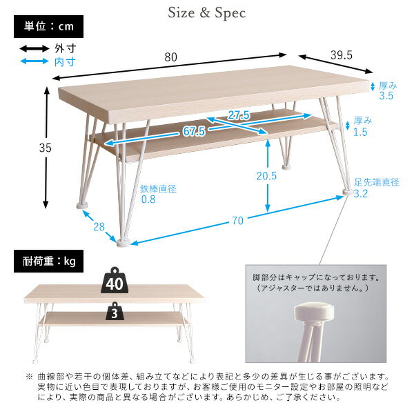 シンプル センターテーブル SHZO