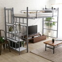 最大10,000円クーポン階段付き ロフトベット パイプベッド スチールベッド※マットレスは付属しておりません。※その他家具類も付属しておりません。 SHZO