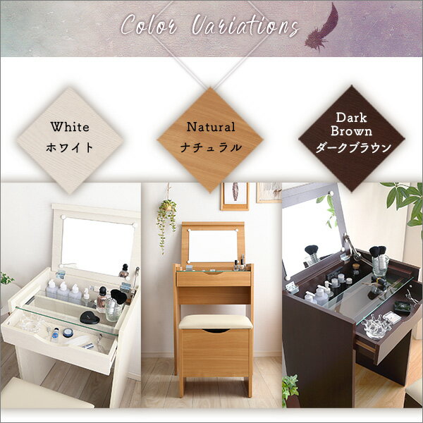 シンプル ドレッサー コンパクト 収納ドレッサー スツール 2点セット コンセント付き メイク台 化粧台 コスメ収納 椅子付き 鏡台 ナチュラル ホワイト ダークブラウン SHZO