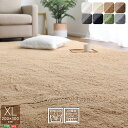 最大10,000円クーポンシャギーラグ 200×300cm XLサイズ SHZO