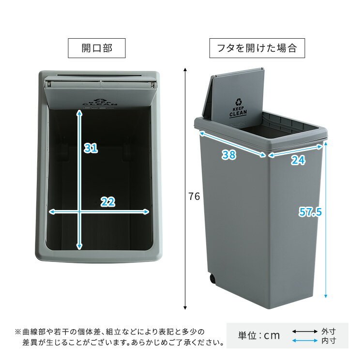 シンプル ゴミ箱 日本製 国産 ダストボックス ごみ箱 スライドオープンタイプ ゴミ箱45L ゴミバコ ごみばこ スリム 店舗用 ダストBOX フタ付き おしゃれ SHZO [3]