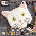 最大10,000円クーポンネコ好きに嬉しいネコマット 洗える チェアパッド 防ダニ 日本製 床暖対応 カーペット マット ネコ 猫 ねこ おしゃれ 可愛い ウォッシャブル 滑り止め ホットカーペット SHZO
